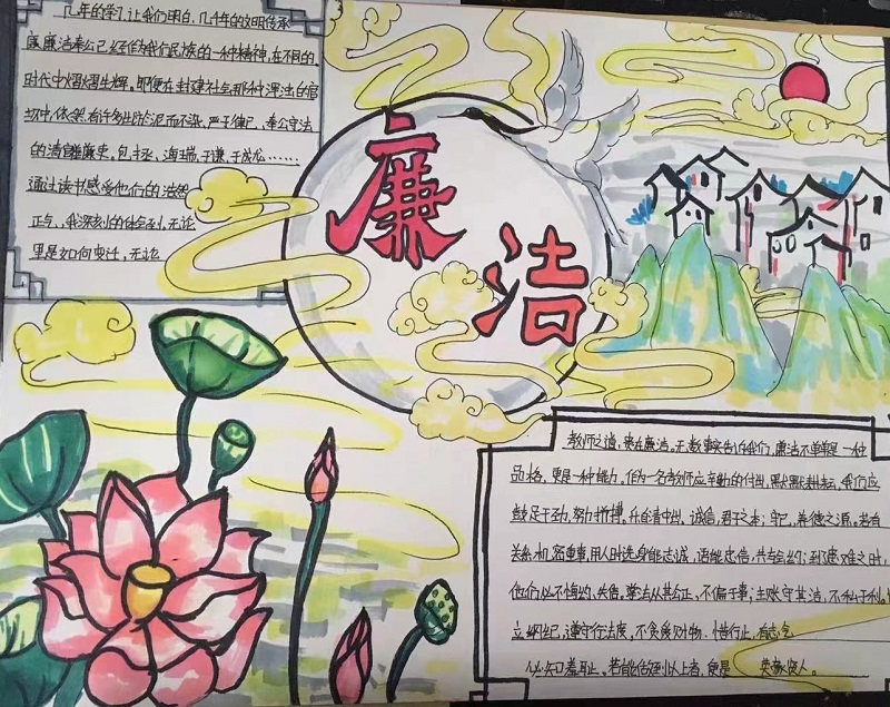 19大4平夢(mèng)洋X.jpg