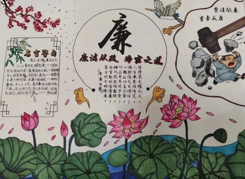 19大10胡陽(yáng)靜X.jpg