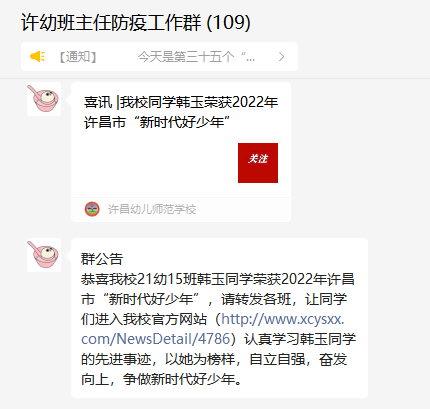 微信圖片_20221201181035.png