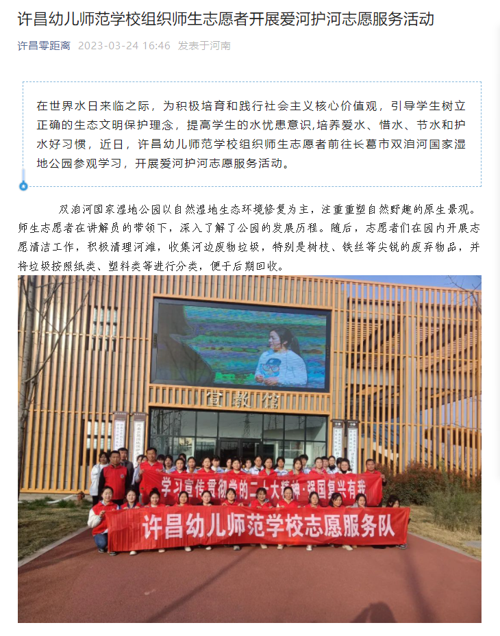 微信圖片_20230327083439.png