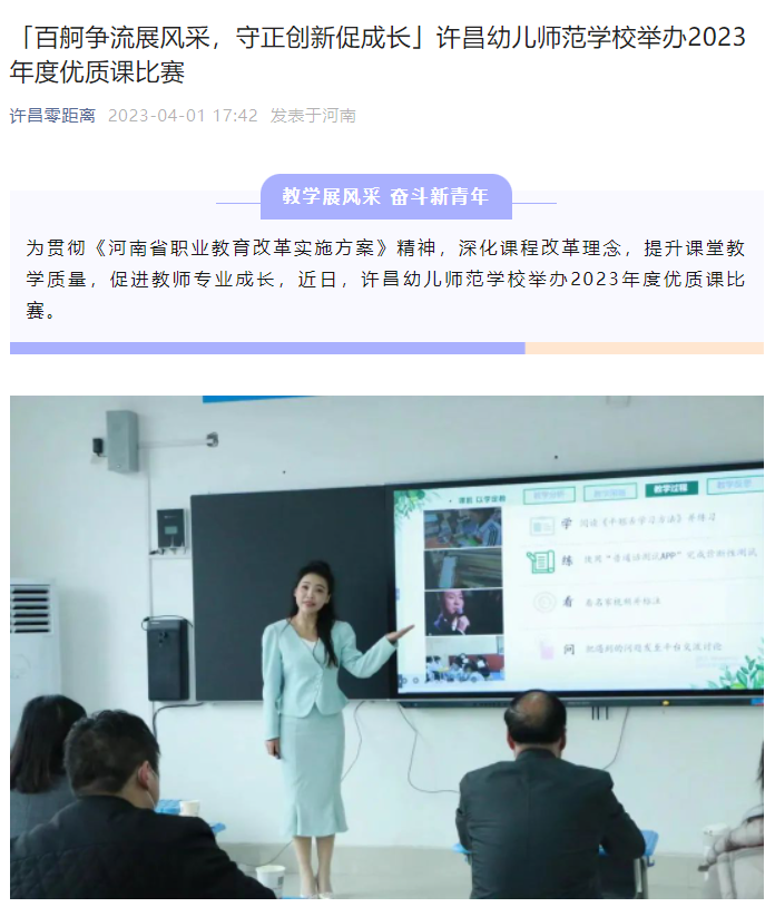 微信圖片_20230404091212.png