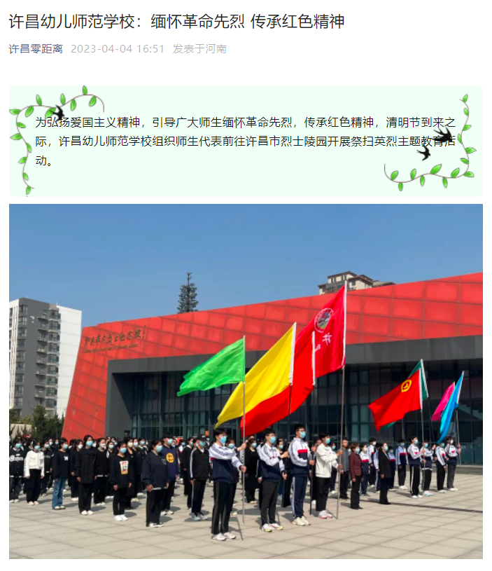 微信圖片_20230405092846.png