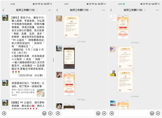 微信圖片_20230911092256.jpg