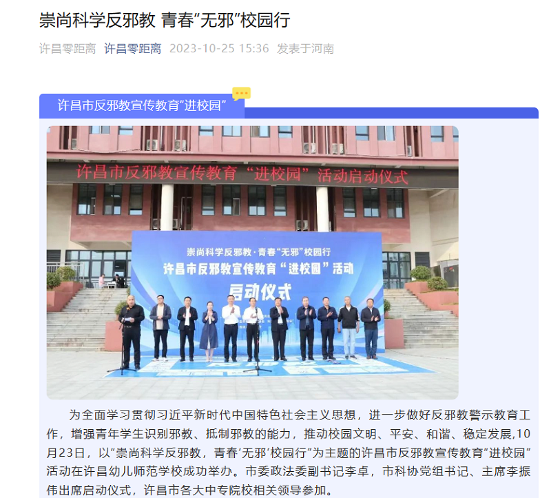 微信圖片_20231027170721.png