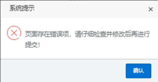 1111頁(yè)面png.png