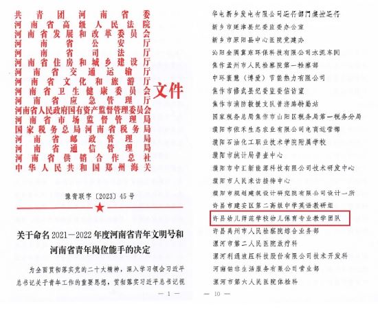 微信圖片_20231231140923.jpg