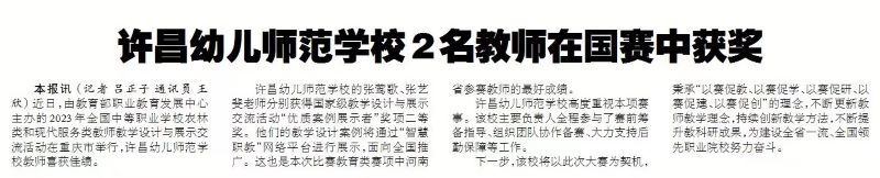 晨報.jpg