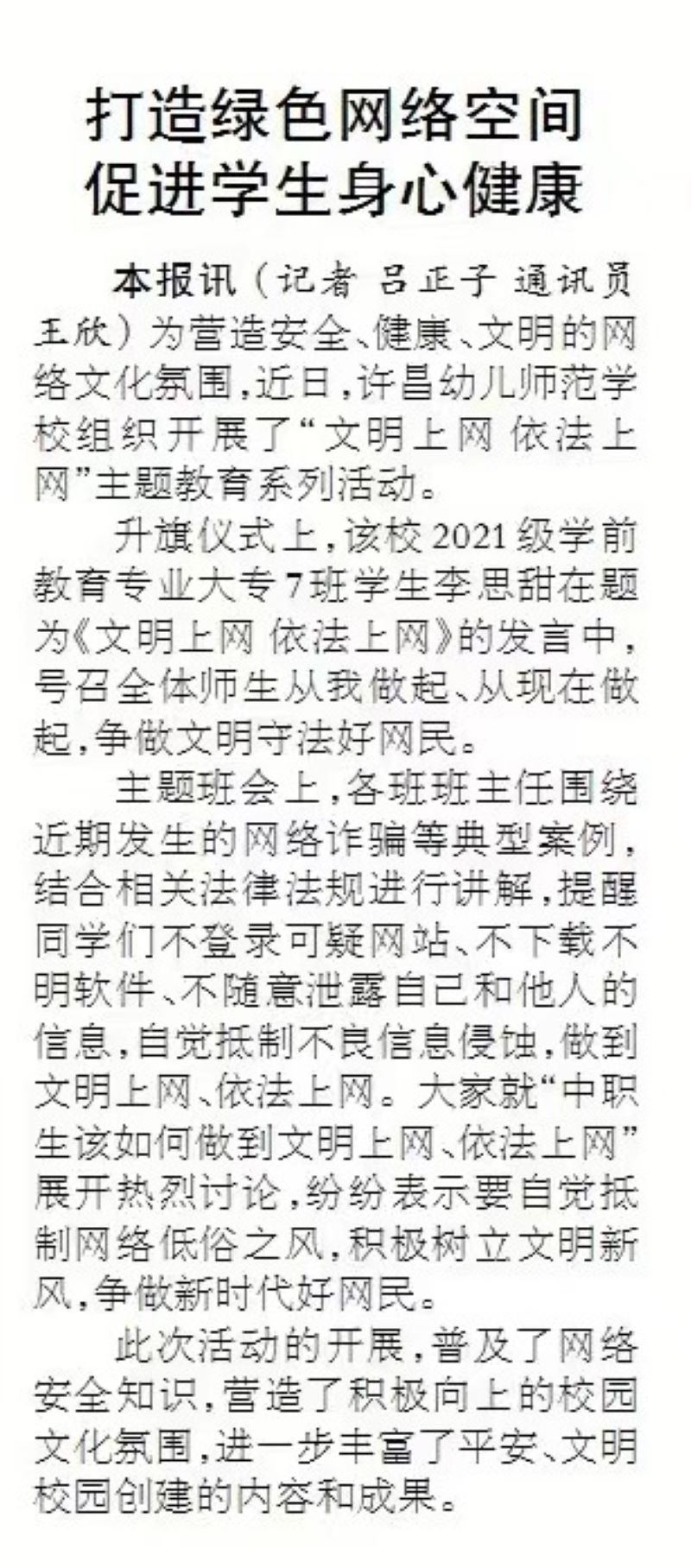 晨報 (2).jpg
