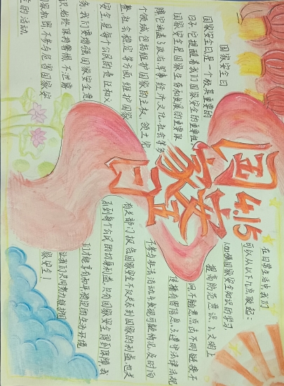 微信圖片_20240419110955.jpg