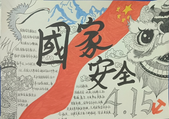 微信圖片_20240419110951.jpg