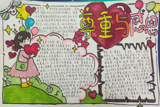 微信圖片_20240516161215.jpg