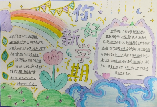 微信圖片_20240906091651.jpg