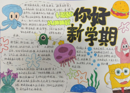微信圖片_20240906091703.jpg