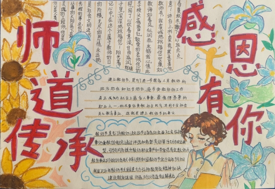 微信圖片_20240913095154.jpg