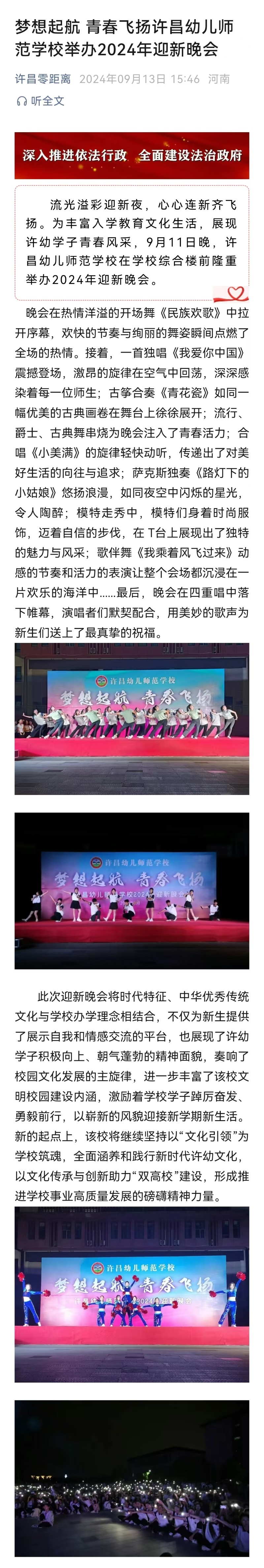 微信圖片_20240913175020.jpg