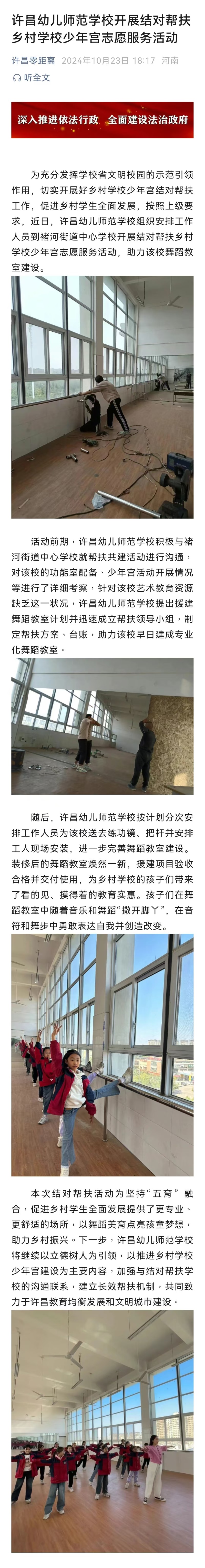 微信圖片_20241024082554.jpg