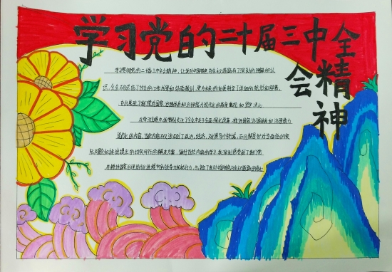 微信圖片_20241101103424.jpg