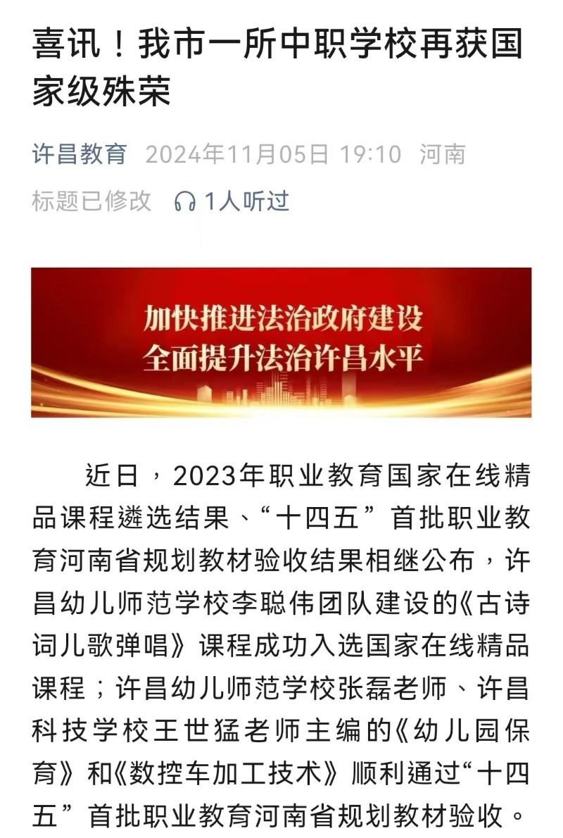微信圖片_20241106145515.jpg