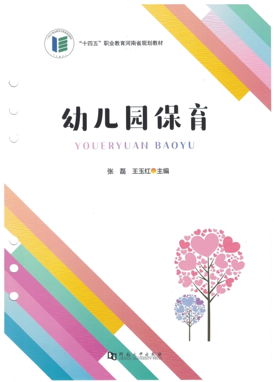 微信圖片_20241106145140.jpg