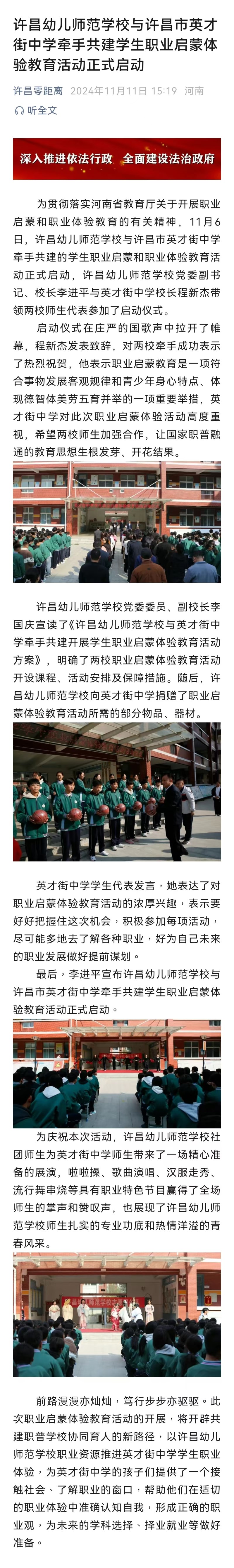 微信圖片_20241111154928.jpg