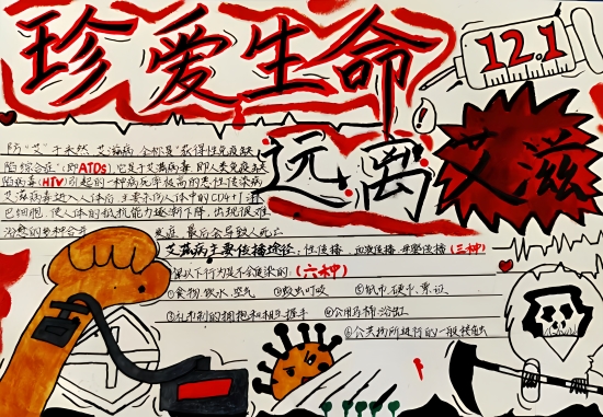 微信圖片_20241128084820.jpg