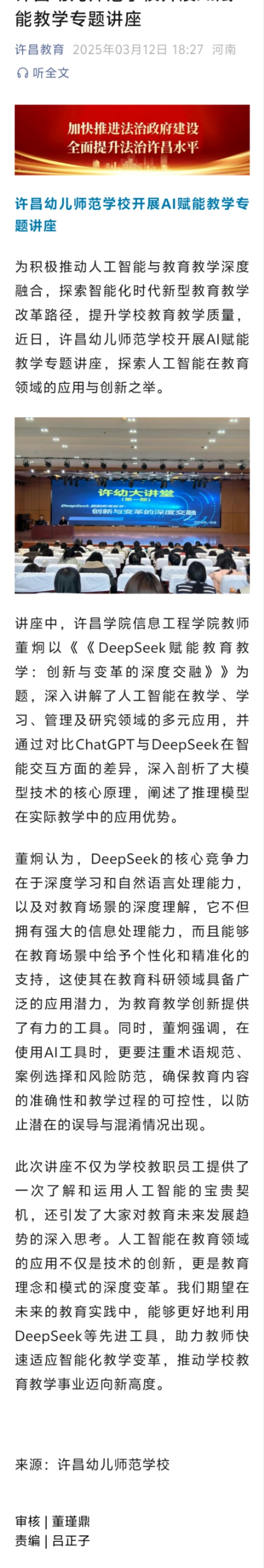 微信圖片_20250314141517.jpg