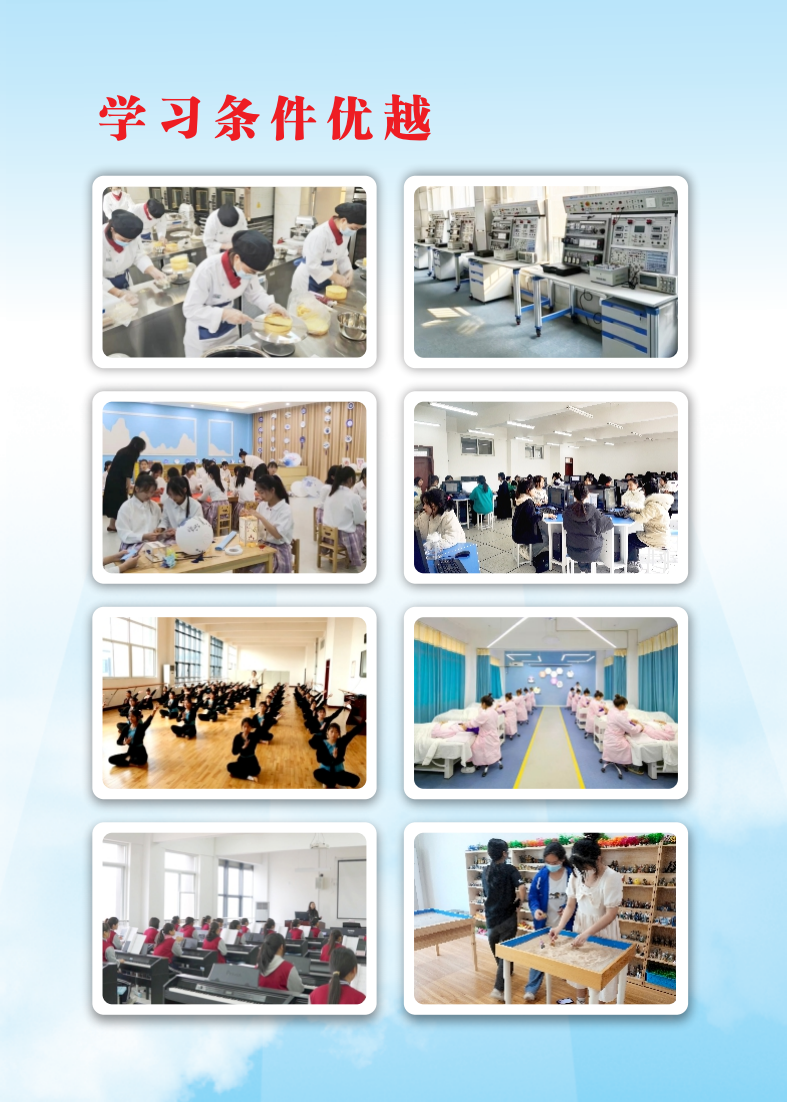 幼兒師范便簽本25.06更正后_07.png